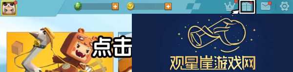 2023年7月5日激活码一览|终极BOSS无伤打法揭秘