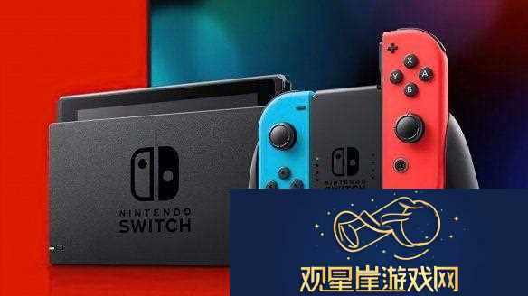 传闻|任天堂或将在明年5月举行以NS2为核心的活动！