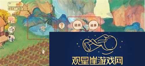 桃源深处有人家食材怎么获取-桃源深处有人家食材获取途径一览