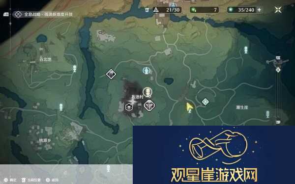 鸣潮鸟语翻译宝箱探秘-解锁隐藏宝藏的奇妙之旅