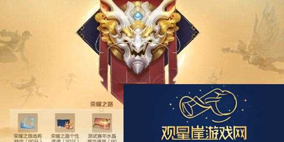 王者荣耀体验服12.10更新了什么王者荣耀体验服12月10日更新内容汇总