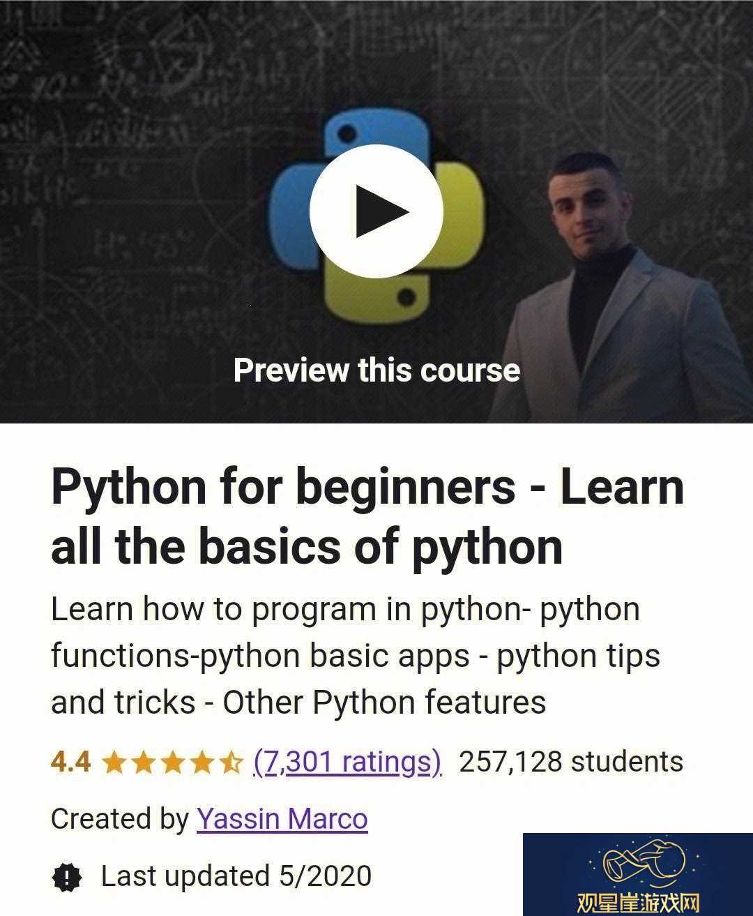 Python人马兽系列|潮流的风向标-时尚界的独角兽
