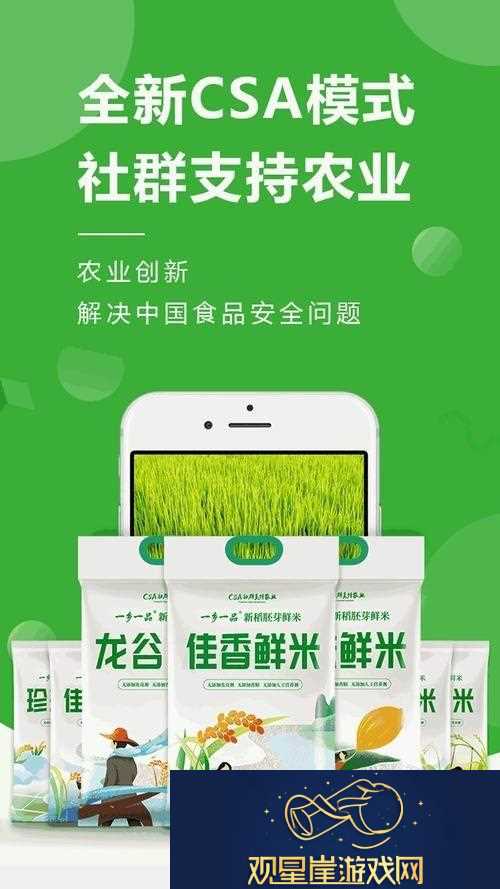免费精产国品一二三产区区别|了解各产区的特色与优势