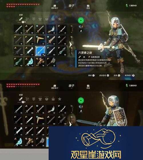 塞尔达传说智慧的再现Amiibo全攻略