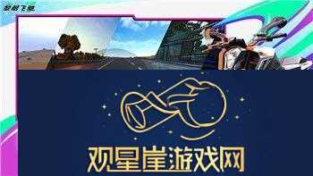 黑神话悟空虫总兵战斗技巧详解-带你轻松击败虫总兵BOSS！