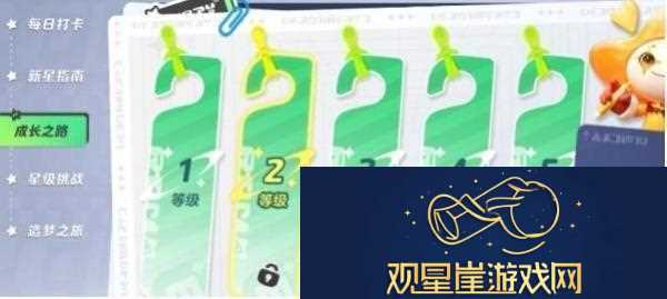 元梦之星二十级要多久元梦之星20级任务挑战攻略