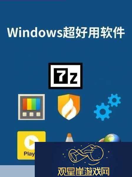 "中国VPS-WINDOWS|让你的夜晚更高效的云服务选择