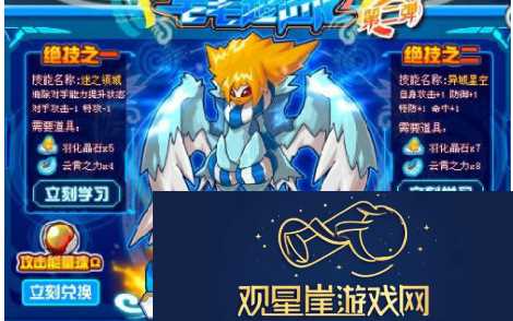 赛尔号毛毛怎么超进化-赛尔号毛毛超进化攻略