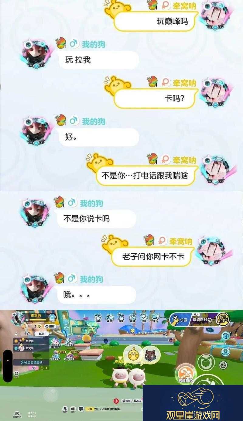 玩梗高手无敌的铠甲怎么过之攻略