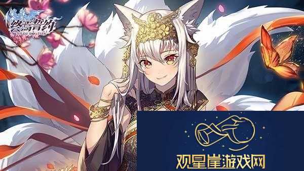 终焉誓约爱琪技能攻略
