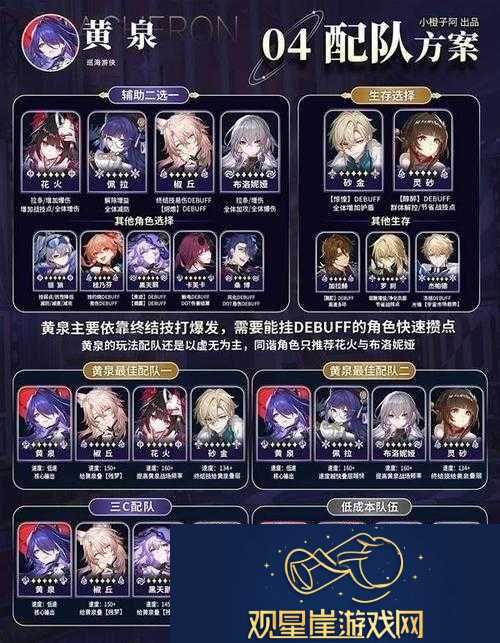 神秘法师士兵徽章的获得指南|详细途径解析与探索