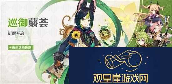 原神提纳里突破材料是什么