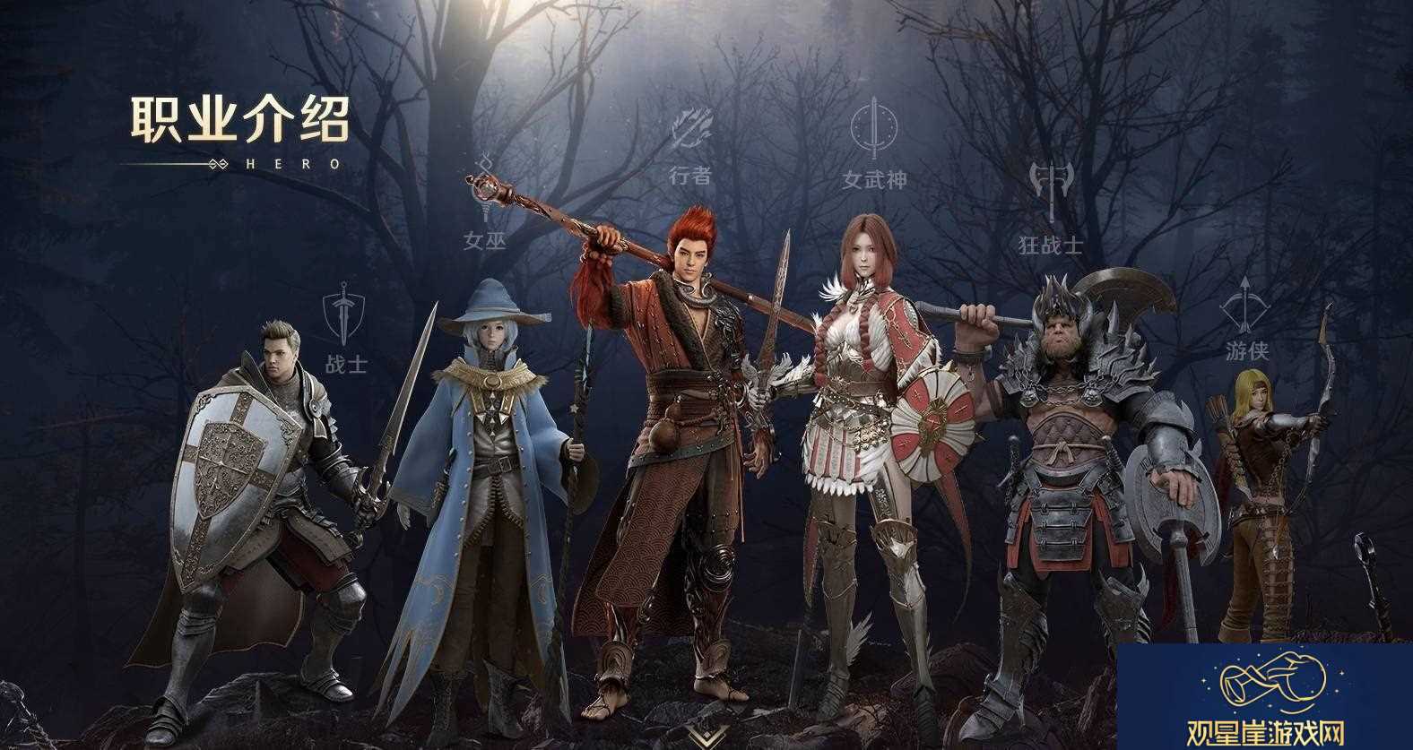 黑色沙漠手游游戏中狂战士怎么玩-狂战士玩法
