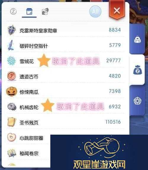 仙境传说-RO-守护永恒的爱箭袋图纸获取方法全解析