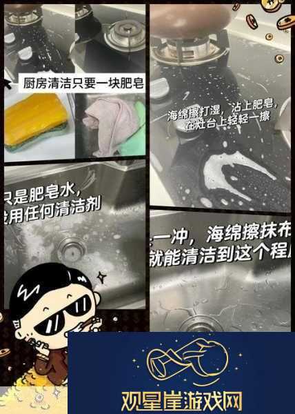 zjy卫生间6分35秒夸克百度-1.-＂卫生间清洁的秘诀|6分35秒快速搞定大法