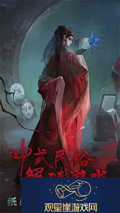 纸嫁衣5什么时候上线-无间梦境上线时间预测