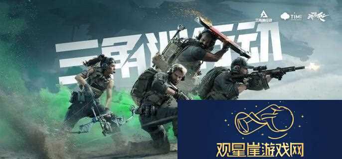 三角洲行动中的鳄鱼角色与作用解析探索其重要性和价值