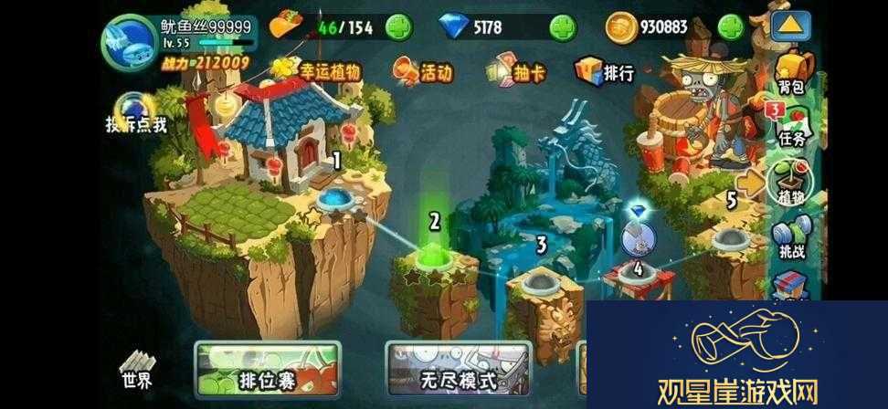 功夫全明星副本暴走攻略|第关决战攻略