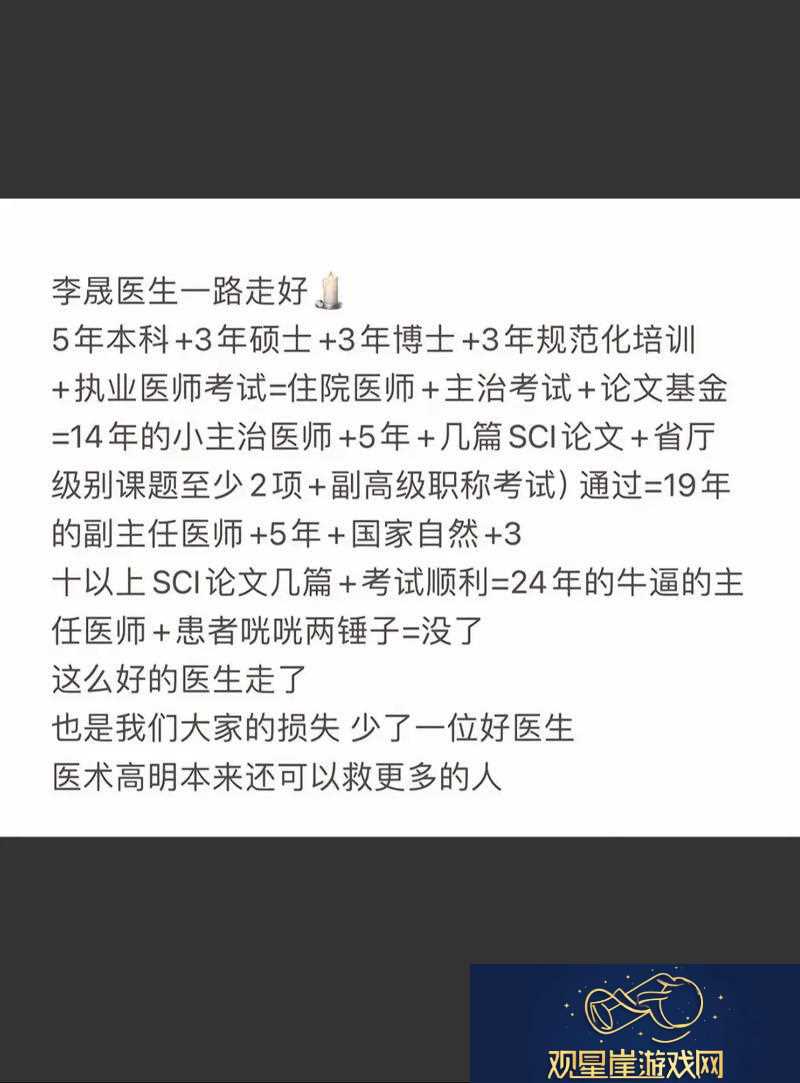 医生1-v1年下|一场人性与医学的深刻对话