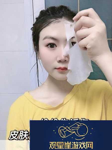面膜下的秘密|揭开肌肤美丽的新篇章