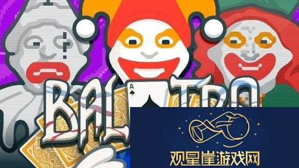 小丑牌获TGA年度游戏提名后-创作者依然谦虚低调