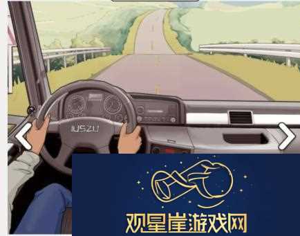 文字找茬大师车内装饰匹配不同车主的物品通关攻略
