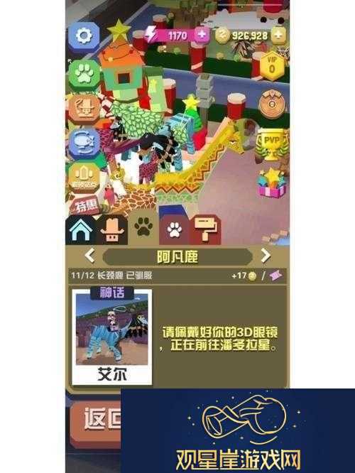 疯狂动物园中的哞哞鸟出国梦想-探讨其在资源管理中的重要性及高效利用策略