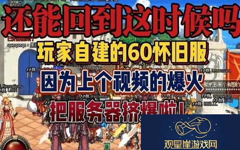 傲剑全新版本震撼来袭新增怪物图鉴引领冒险新征程