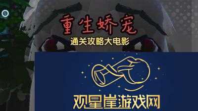 规则怪怪谈爷爷的传家宝通关攻略|详细操作步骤一览