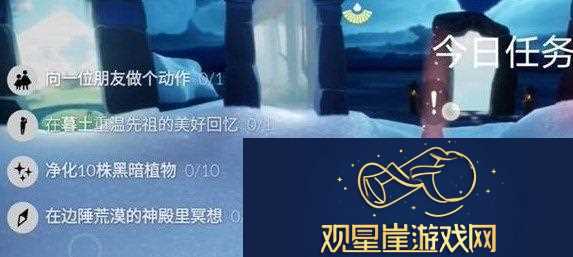 光遇11.22任务怎么做|稀有装备掉落时间