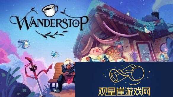 漫游驿站宣布将于明年3月11日发售！登陆PS5和PC