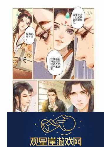 用龙根养大的公主殷凝-小说|命运与选择的交织