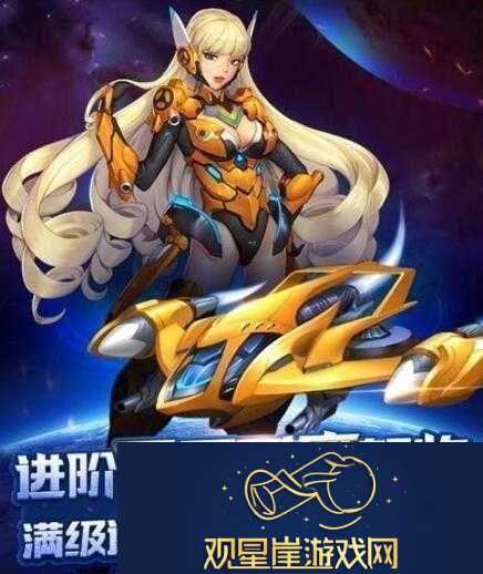 全民飞机大战飞镰神将与悟小空巅峰对决攻略指南
