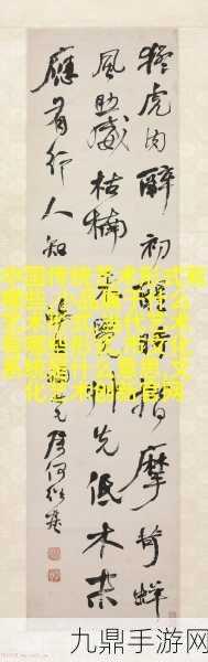 152大但人文艺术欣赏1.探寻人文艺术之美|152大但的启示