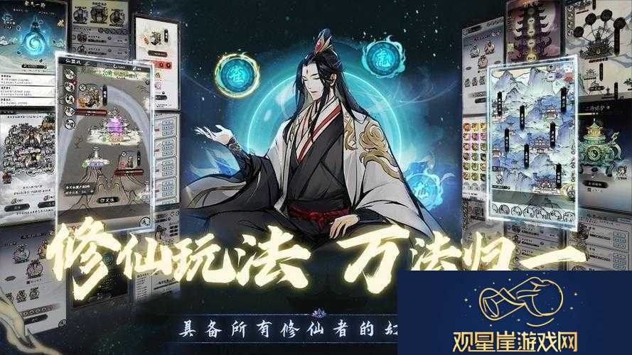 幻世群侠录|任务系统助力多益体验升级