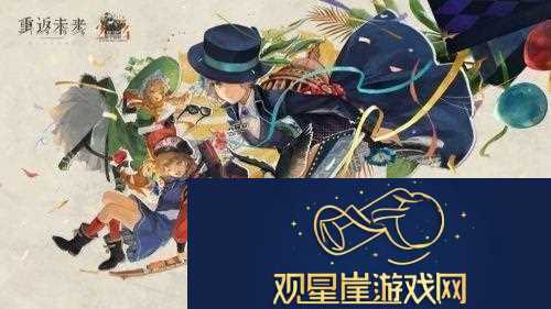 重返未来19992024箱中巡游特别前瞻节目即将开启红猪下载站hongpig.com