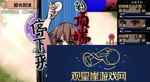 夏日狂想曲主线剧情故事具体介绍