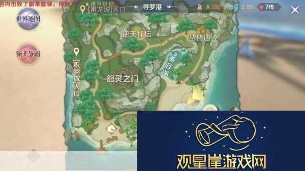 完美世界手游-解锁好友功能的奇妙之旅