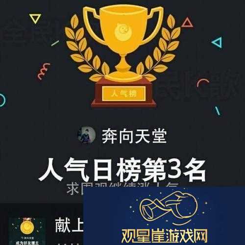 “天堂奔跑者”|一首歌的狂潮背后的科技狂想曲
