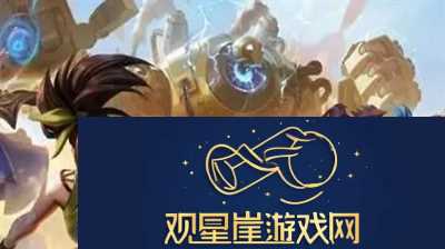 英雄联盟手游段位怎么重置-英雄联盟手游段位重置规则分享