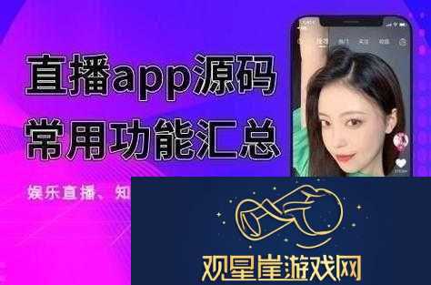 差差软件下载免费|畅享便捷的实用工具宝库