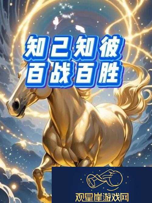 神魔比武大赛全面攻略-掌握知己知彼策略-助你百战百胜登顶巅峰