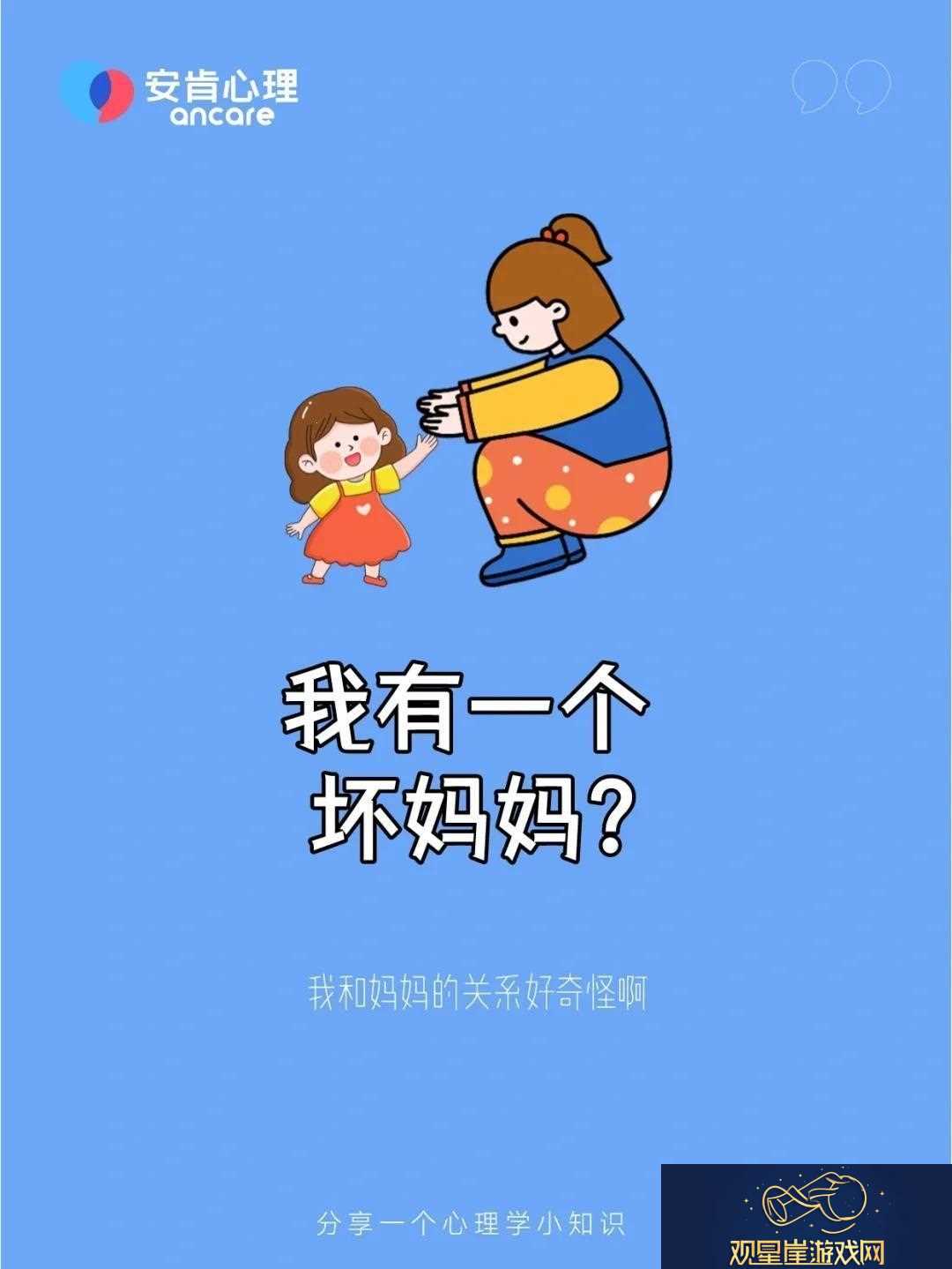 坏妈头风云|科技江湖的搞笑论战