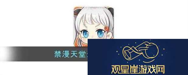 禁天漫堂网站进入|危害众多应坚决抵制杜绝访问