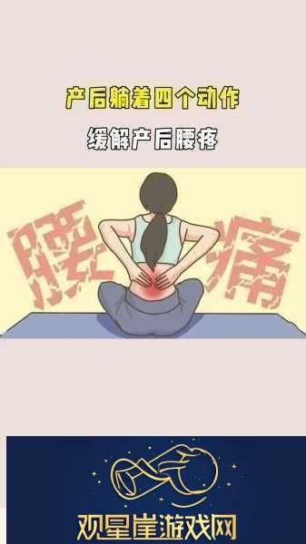使劲把头往下嗯突然背疼了怎么办1.突发背痛如何应对|紧急处理指南