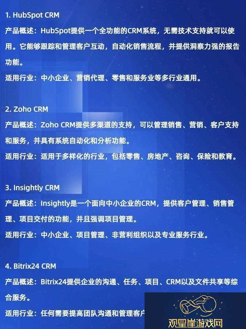 成免费的CRM1688上线-网友表示|工具与服务的完美结合！