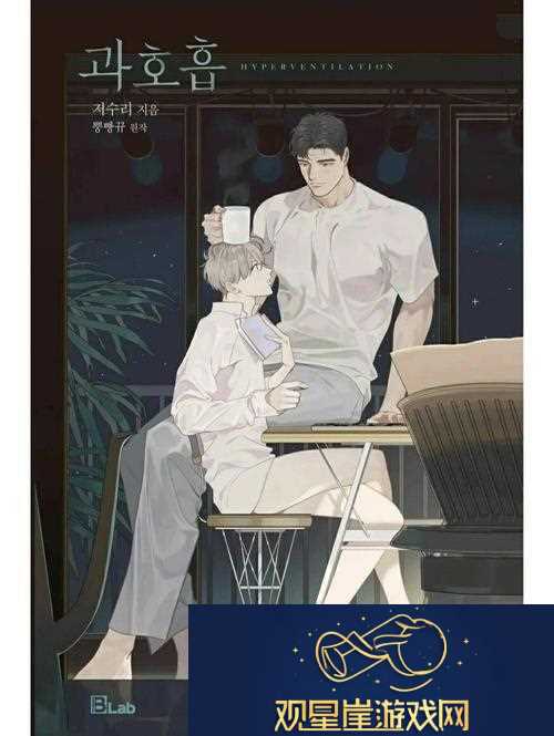 探索“胬肉by金银花免费阅读”的奇妙世界