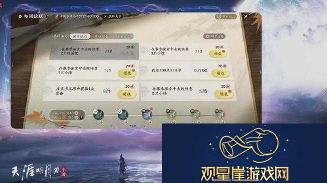 天涯明月刀手游论剑职业-PK-谁更强-实力排行大揭秘