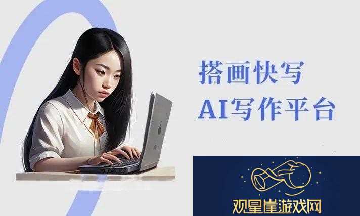 ai写作查重率高吗-ai写作查重率多少