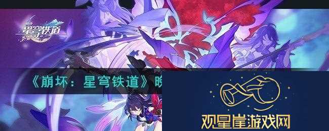 晚窥青囊任务通关攻略|游戏内活动奖励最大化策略